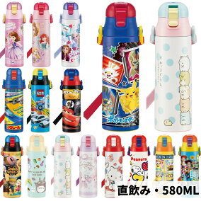 楽天市場 子供用水筒 マグボトル 人気ランキング1位 売れ筋商品 楽天市場 子供用水筒 マグボトル 人気ランキング1位 売れ筋商品